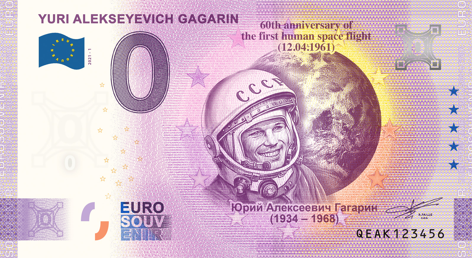 YURI ALEKSEYEVICH GAGARIN 2021-1 - ANNIVERSARY