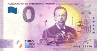 0 Euro Souvenir - ALEXANDER STEPHANOVIC POPOV 2021-1