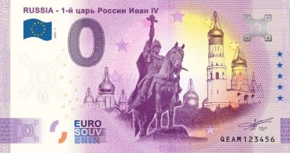 0 Euro Souvenir - RUSSIA - 1-й цapь Pоccи Ивaн IV 2021-1