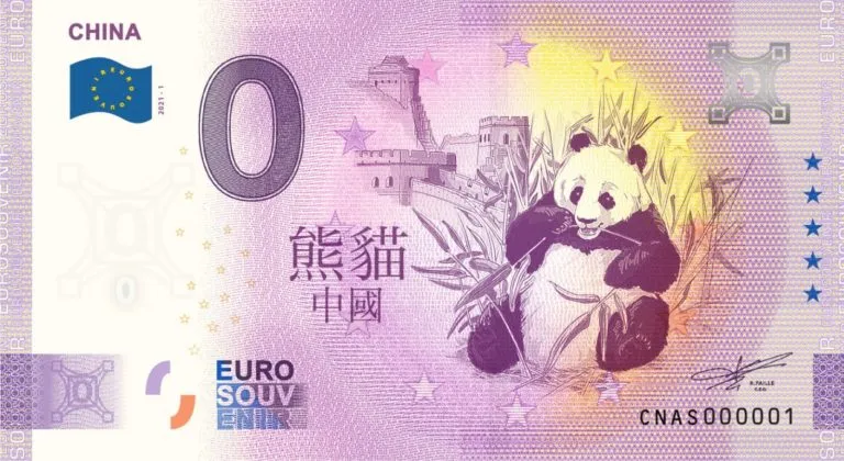 China 2021-1 Panda