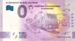 ELEKTRICKÝ RUŠEŇ VECTRON 2025-4