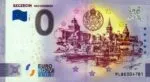 SZCZECIN WALY CHROBREGO 2022-1