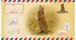 LOVE CARD | OBROVISKO