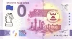 ŠACHOVÝ KLUB CÍFER 2026-2 so zlatou prítlačou